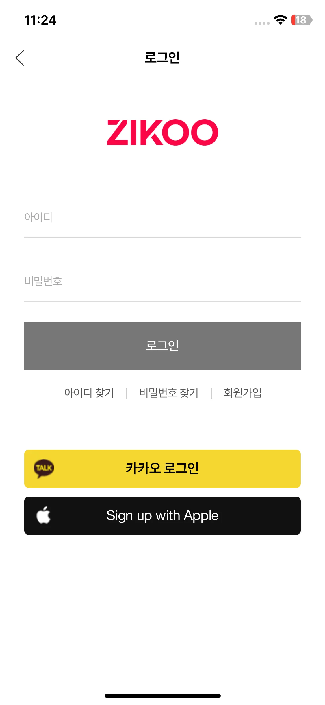 Test Image 2